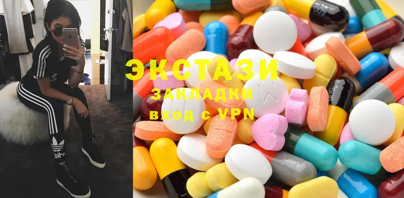 Ecstasy 280 MDMA  мориарти клад  Белоярский 